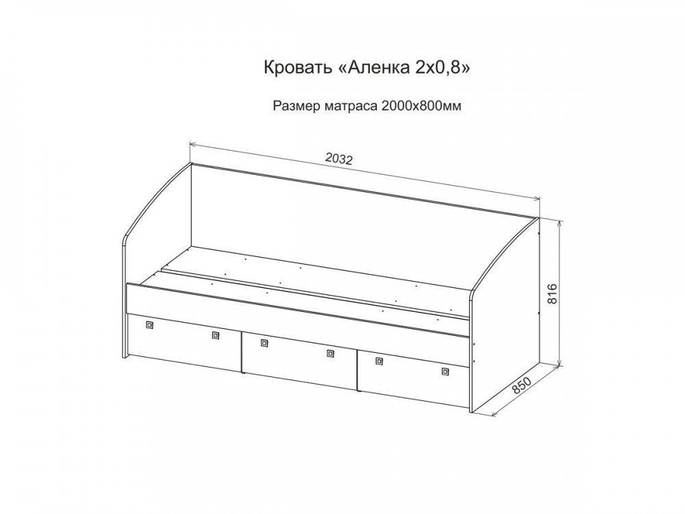 Чертеж детской кровати с ящиками из лдсп