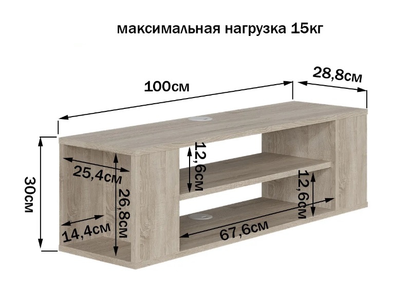 Старая полка под телевизор