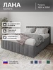 Кровать с подъёмным механизмом Лана 1.6 (ДСВ) - Интернет-магазин мебели Создай уют, Екатеринбург