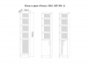Шкаф пенал Ронда ПР360.1 (ДСВ) - Интернет-магазин мебели Создай уют, Екатеринбург